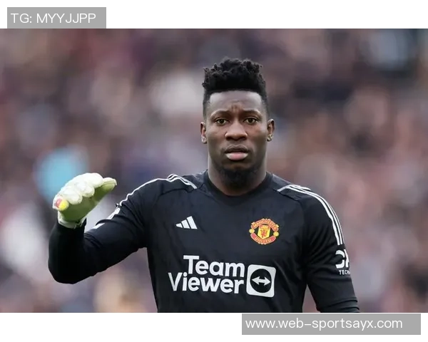 特拉布宗体育有意买断曼联门将奥纳纳转会费为5020万 特拉布宗体育有意买断曼联门将奥纳纳转会费为5020万