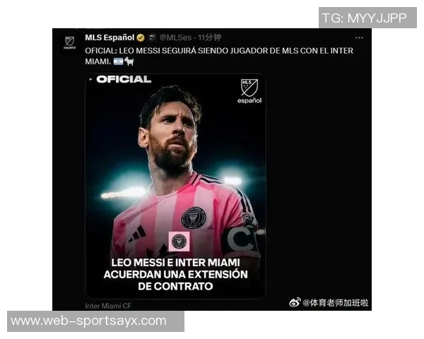 梅西荣获罗萨里奥建城300周年纪念奖章仅限10枚颁发给杰出人物